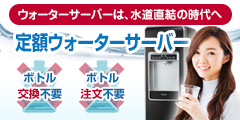 ピュレスト